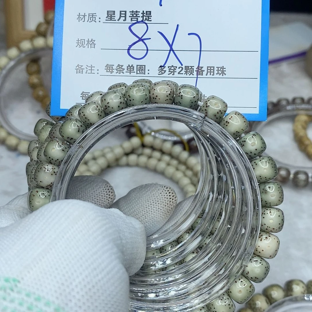 星月菩提手串g**a70。