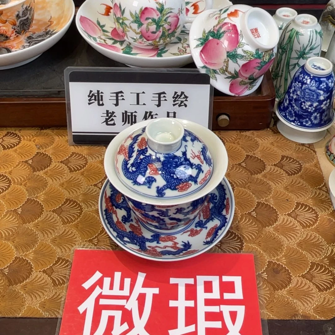 纯手工手绘 老师作品
