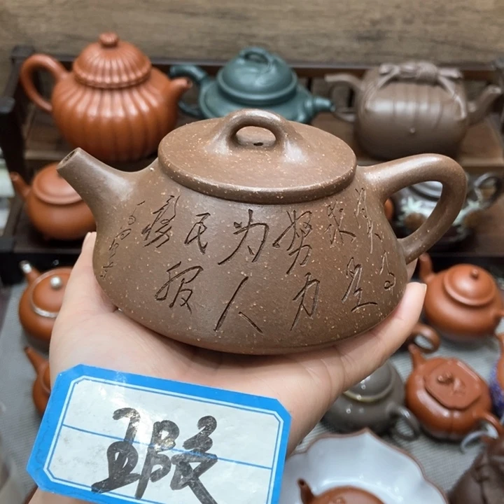 紫砂茶壶用****0紫砂紫砂