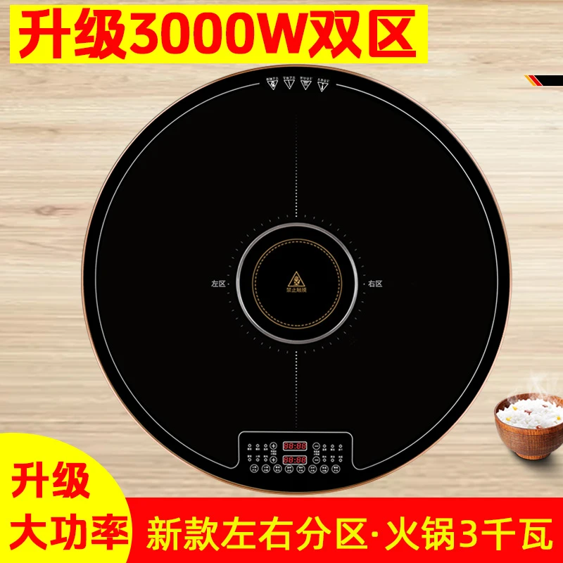 分区省电款暖菜板火锅电动旋转饭菜保温饭热菜板餐桌转盘暖菜神器