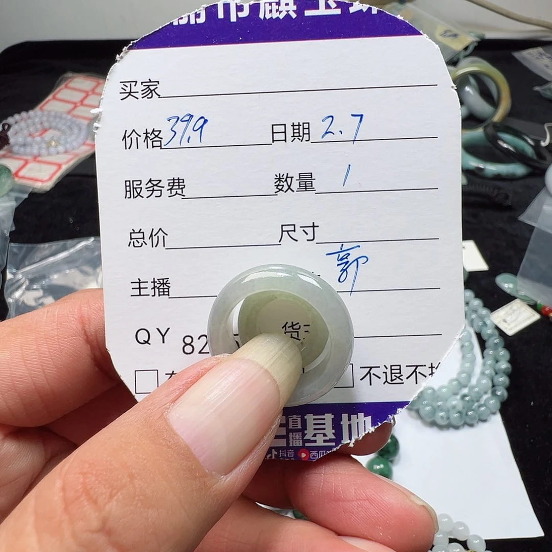 翡翠戒指未镶嵌缅甸天然翡翠A货