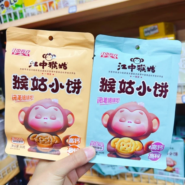 江中猴姑小饼奶盐味黑巧味猴头菇饼干