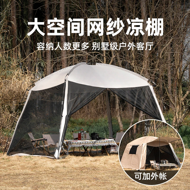 户外蚊帐帐篷天幕一体式遮阳棚防雨凉亭野营露营防蚊虫网纱棚海滩