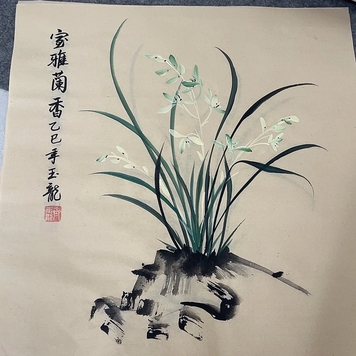 国画国画作品书法作品原稿50✖️50