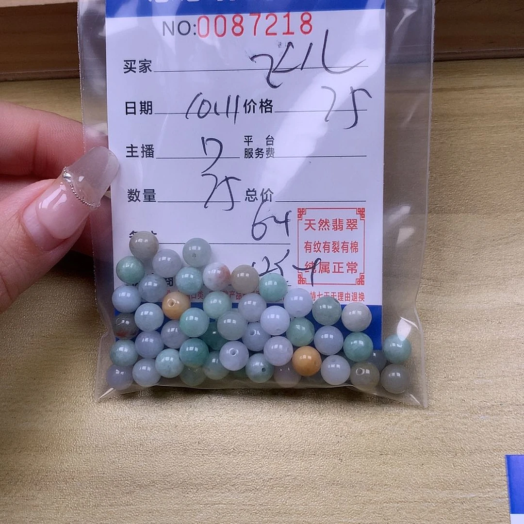 飞***儿翡翠未镶嵌手链翡翠