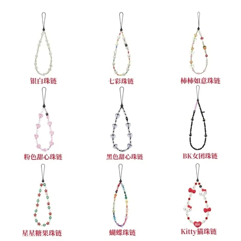 【C家福利收链】潮牌网红挂饰个性创意手机壳链条手机壳挂绳