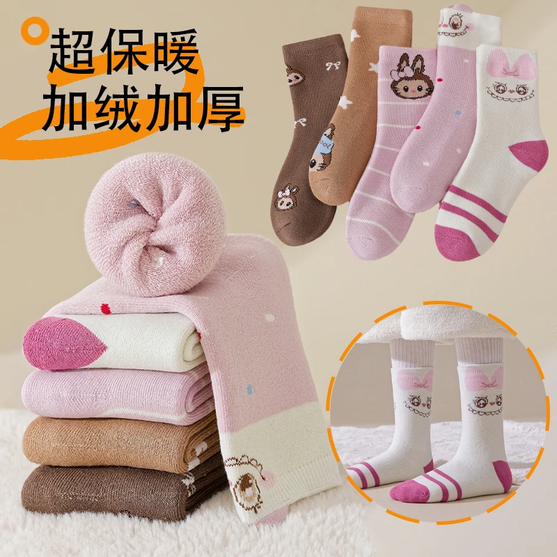 毛圈袜子秋冬加绒冬季儿童保暖中筒毛巾袜女童加厚袜子秋冬冬款
