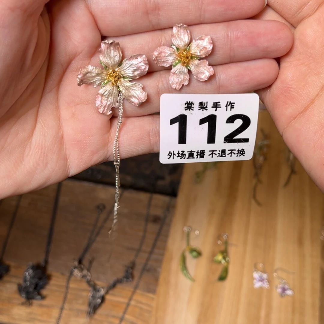 白***莉瓷片预定112 11111111111