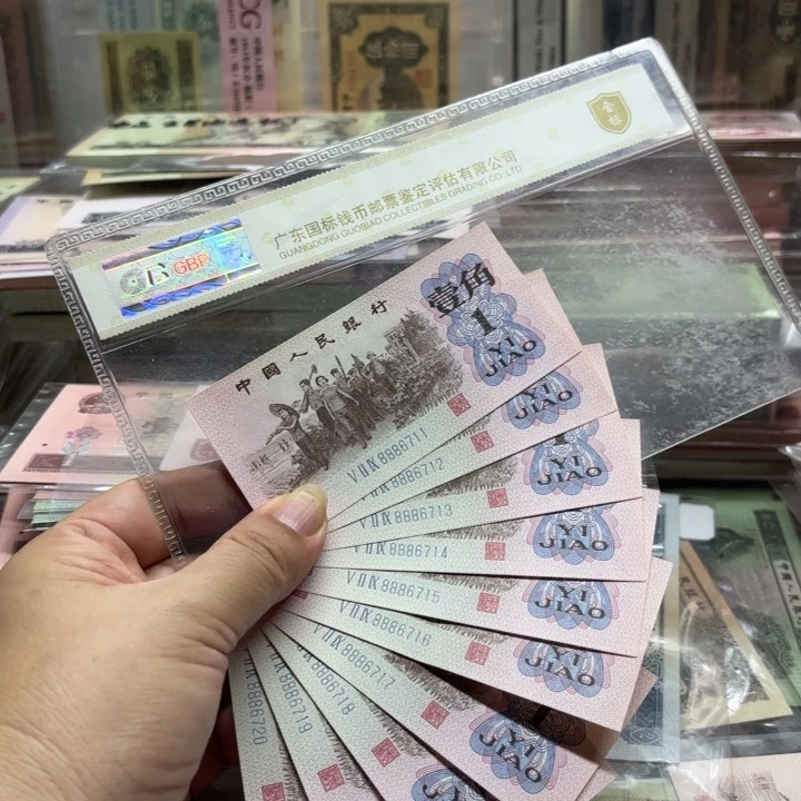 下乡蓝三平标十，无4，豹子头888