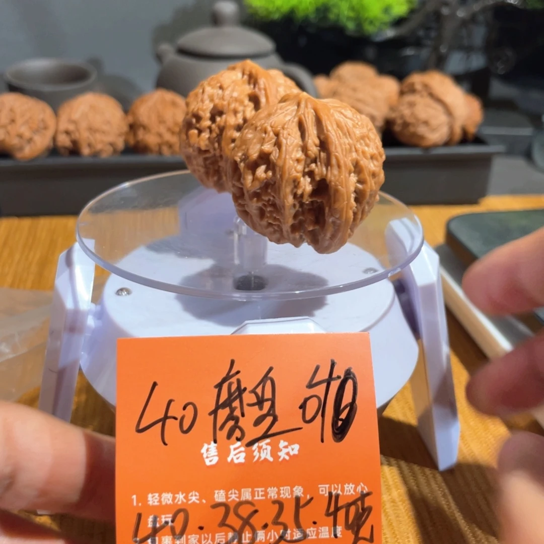 把件文玩核桃40山地磨盘微修尖打底40