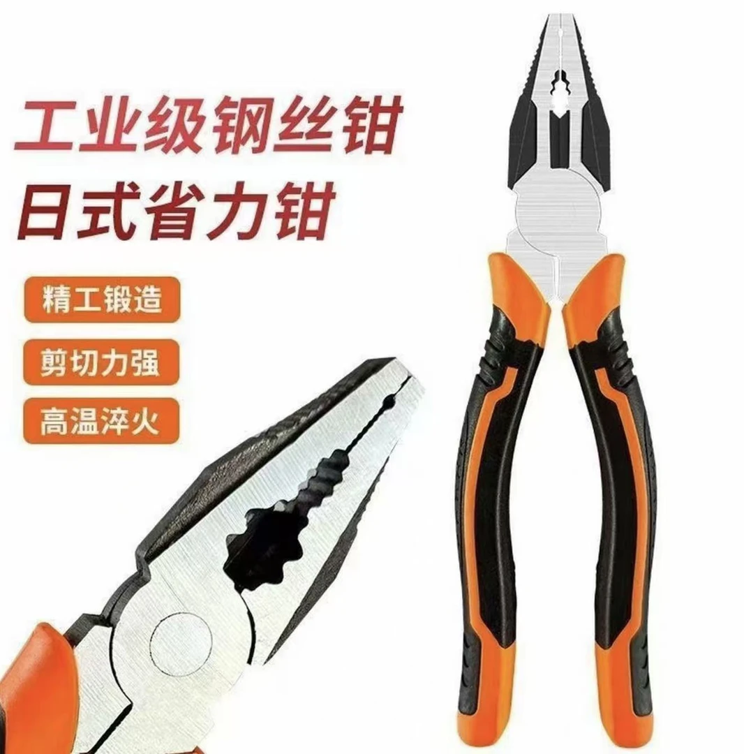 冲量款老虎钳8寸钢丝钳双色按摩手柄省力舒适家用维修五金工具特