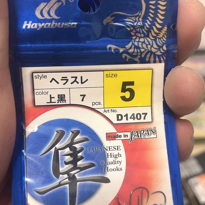 无刺钩发14包。