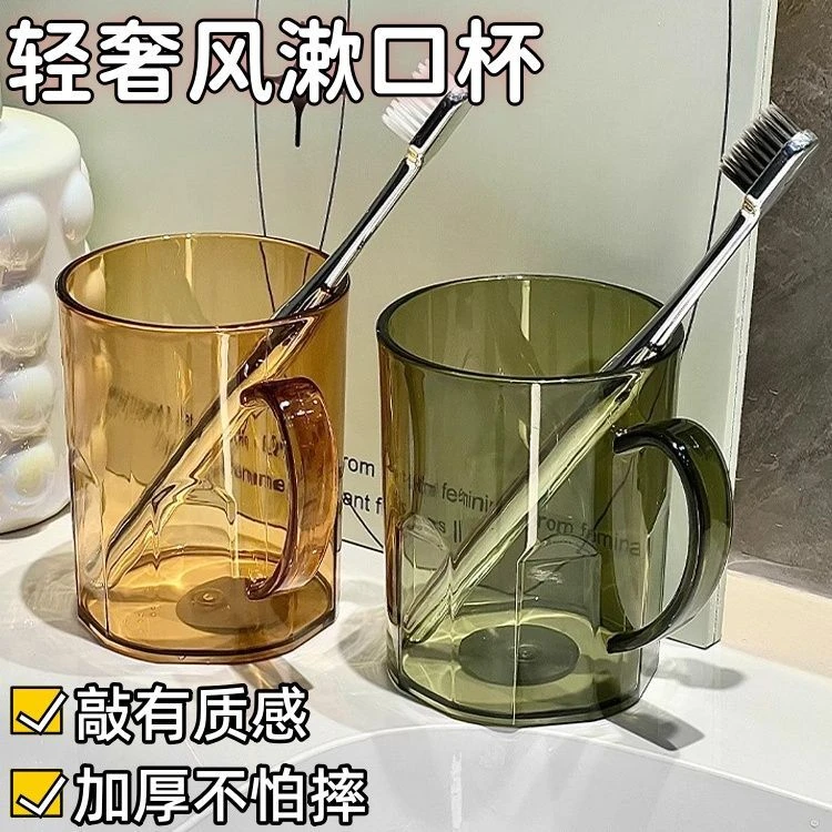 情侣款轻奢漱口杯高透明ins风 家用宿舍酒店多场景时尚刷牙杯