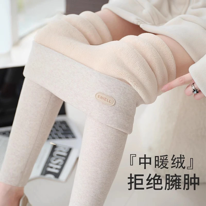 加绒打底裤女外穿一体加厚秋冬季2025新款特厚东北棉裤保暖秋裤