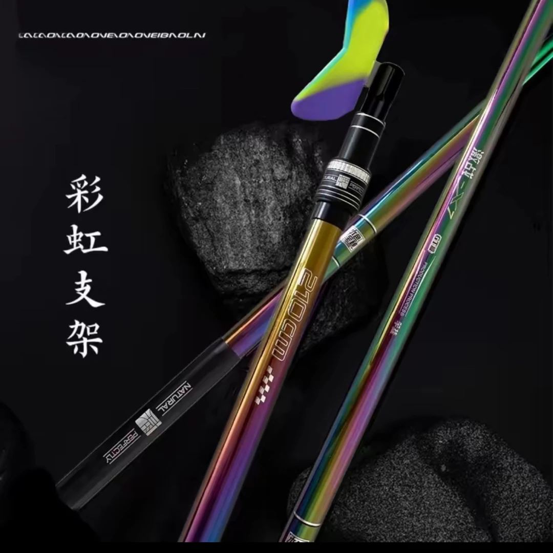 变色龙彩虹高碳超轻超硬支架竞技黑坑支架蝴蝶头本色至臻激战系列