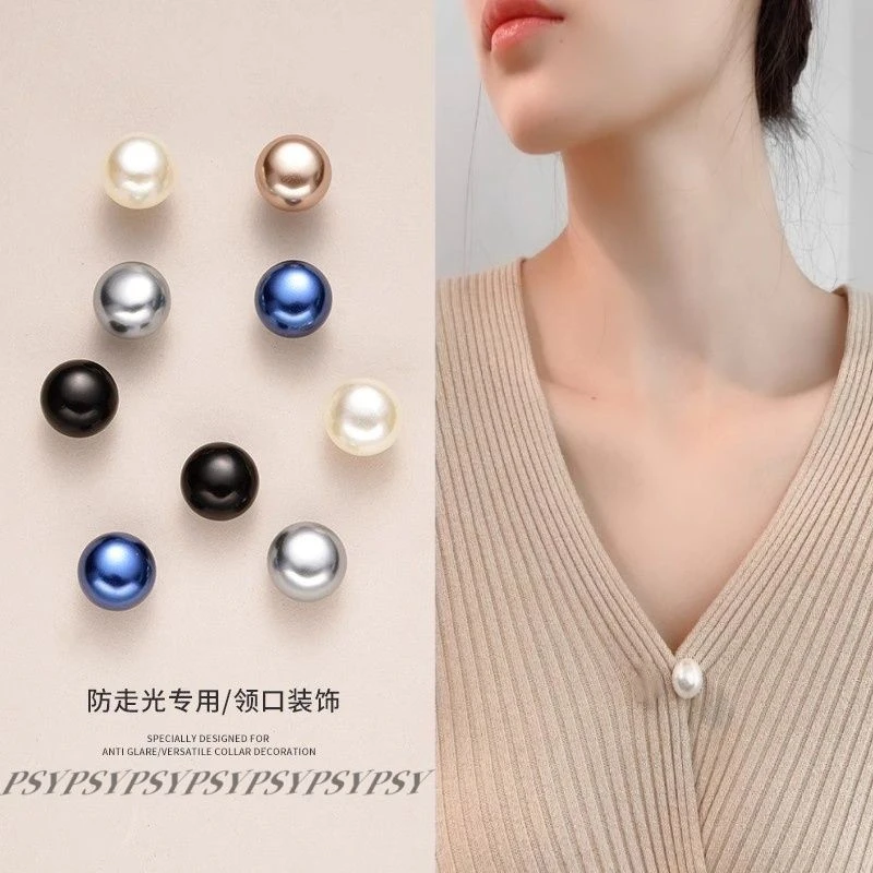 珍珠防走光神器开衫衣服胸口领口太低固定胸针纽扣隐形暗扣针免缝