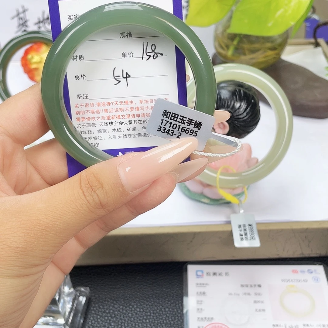未镶嵌手镯和田玉