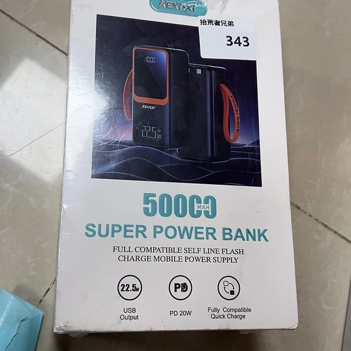 9新343号以直播间讲解为准