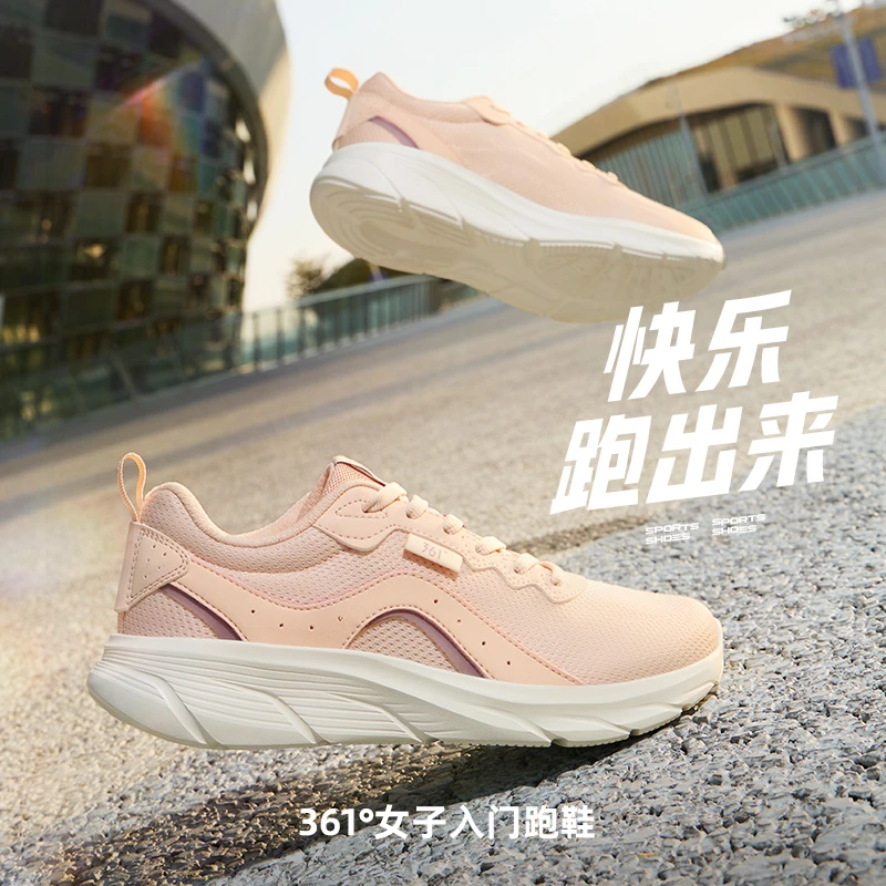 361°女鞋运动鞋2025夏季新款透气软底减震网面轻便舒适鞋子