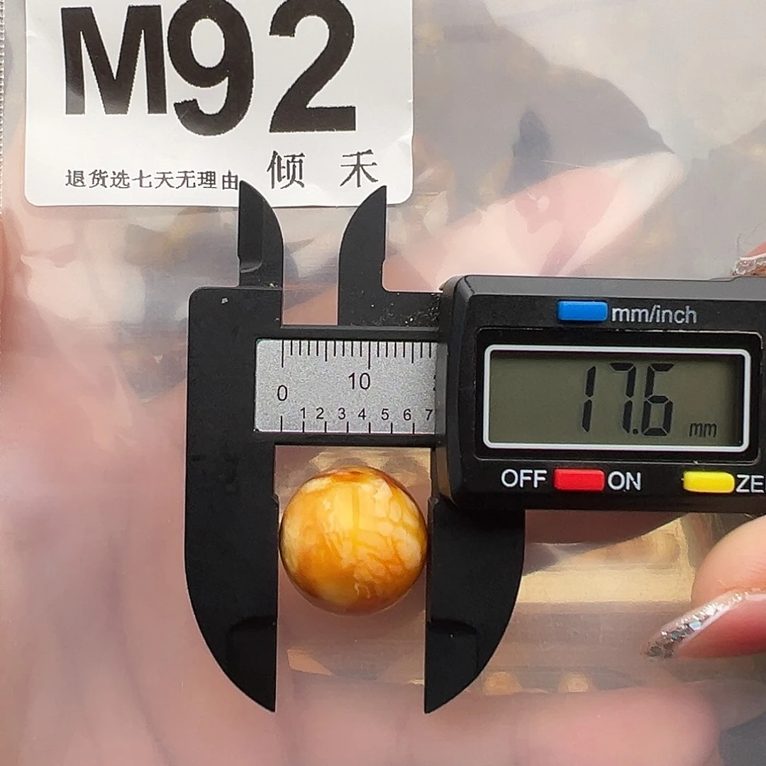 琥珀未镶嵌裸石微瑕