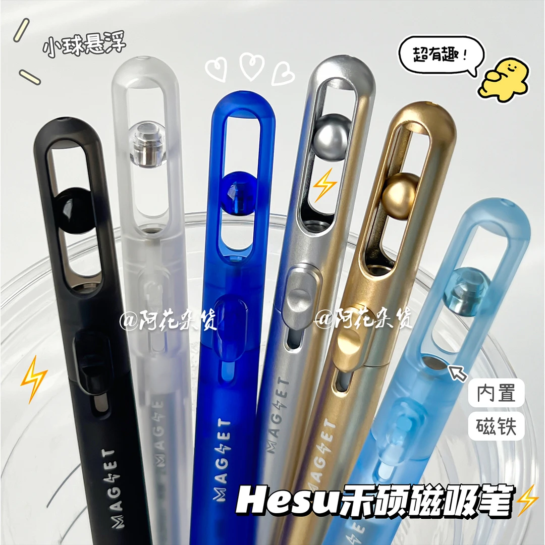 磁力悬浮！禾硕HS400推动磁吸笔创意简约学生考试顺滑黑色刷题笔