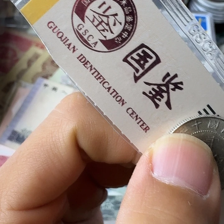 安***饰好品圆光…………………………