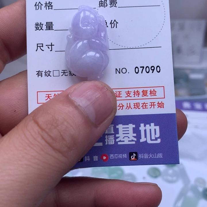 ****翡翠未镶嵌吊坠(不含链)