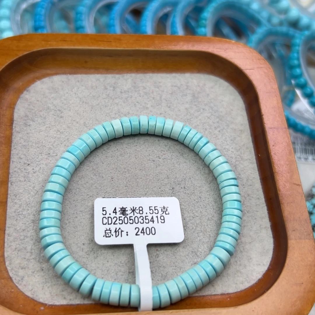 绿松石未镶嵌珠宝半成品