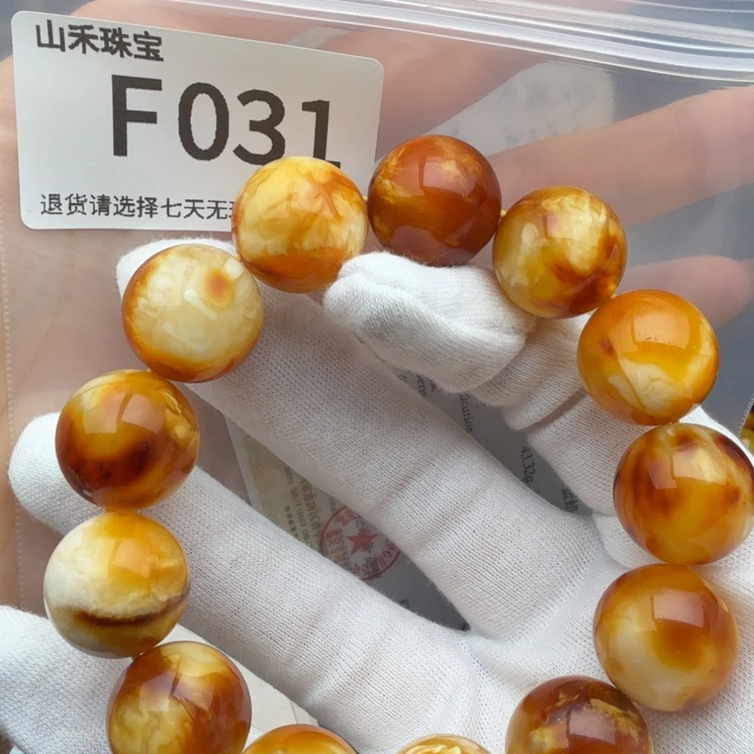 未镶嵌琥珀裸石琥珀蜜蜡