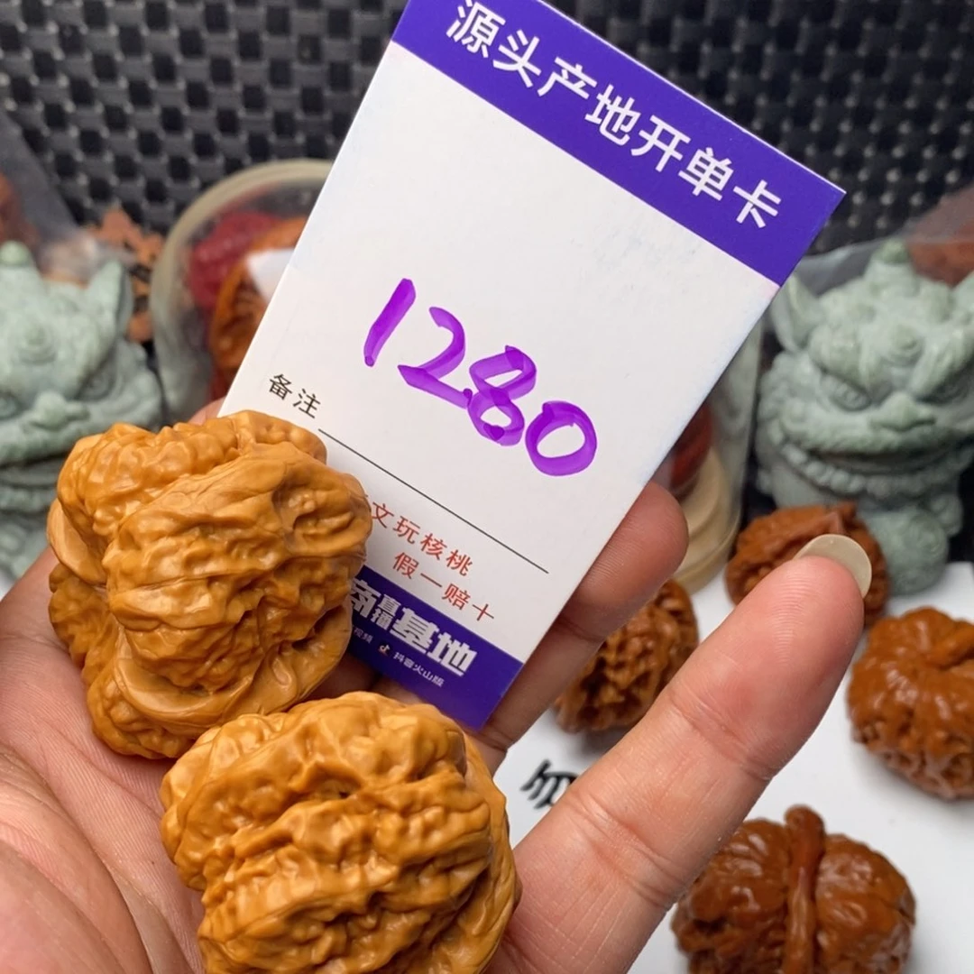 文玩核桃把件核桃