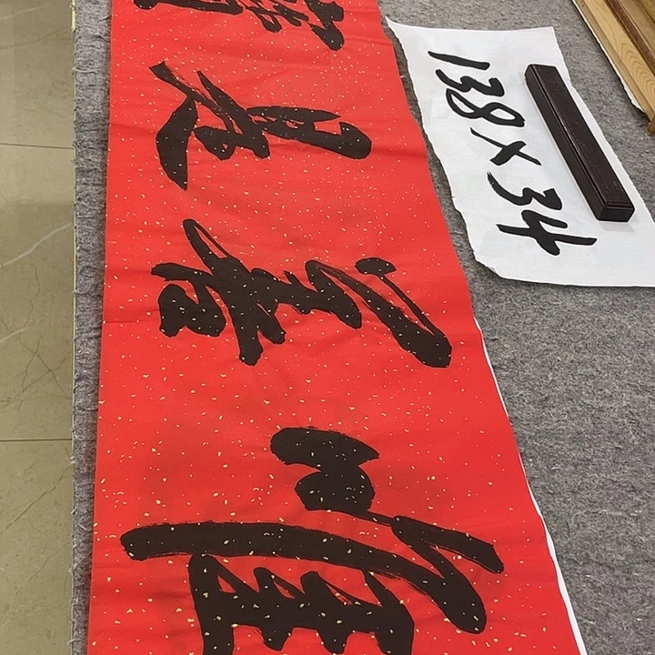 书法Lvqinzhenshufa