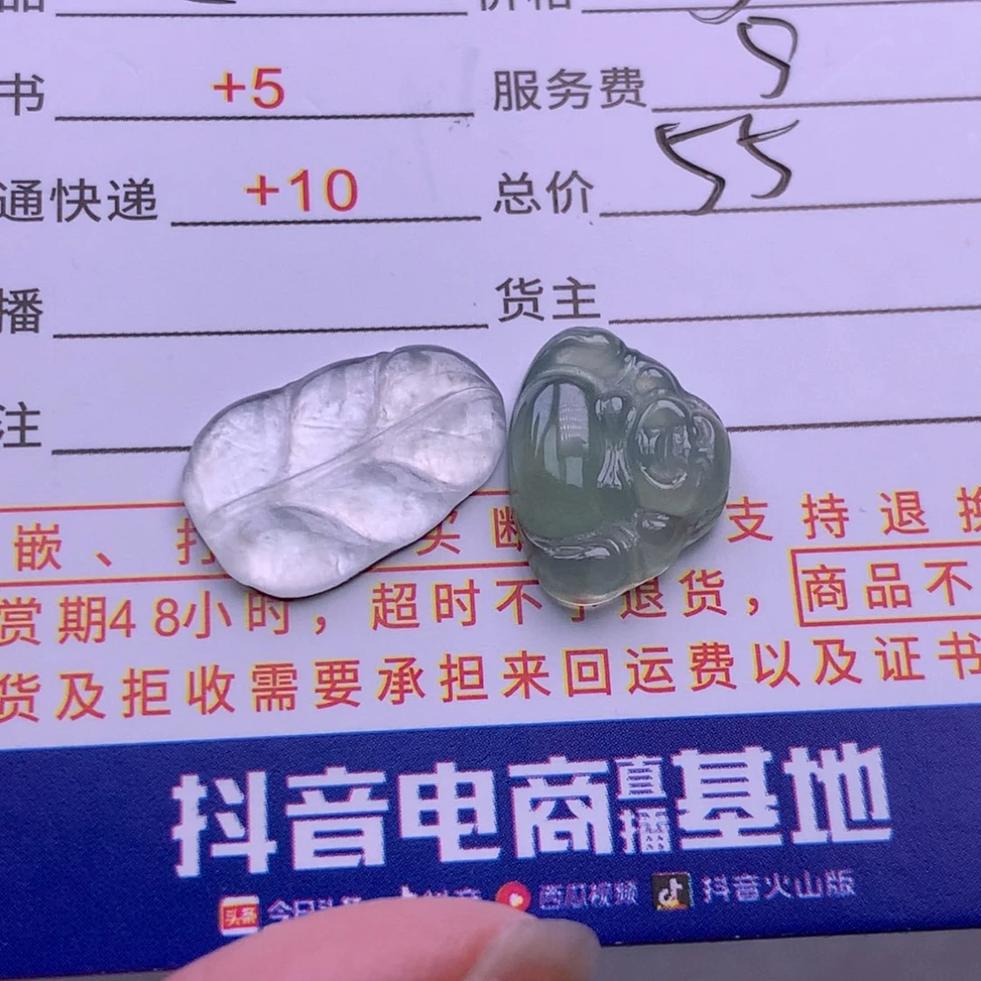 翡翠挂件未镶嵌可*
