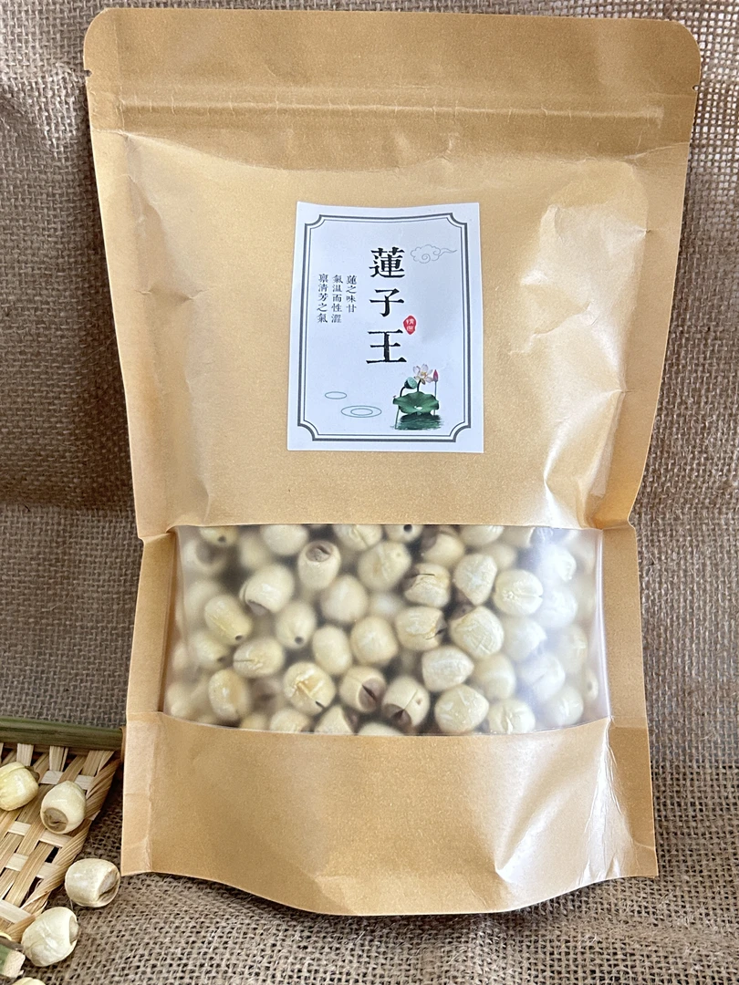 25新货浙江龙游志棠特产白莲去芯手工颗粒饱满软糯莲子白莲子干货