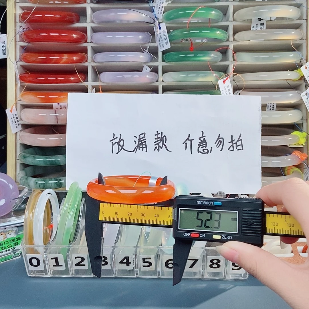 玛瑙/玉髓未镶嵌手镯311