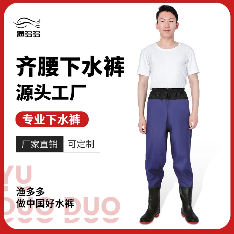 零售防水齐腰下水裤半身钓捕鱼裤子加厚衣服连体雨裤TSDD