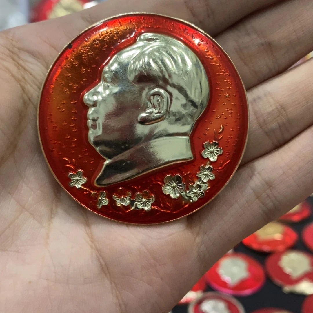 铝小****0红色纪念章 满天星