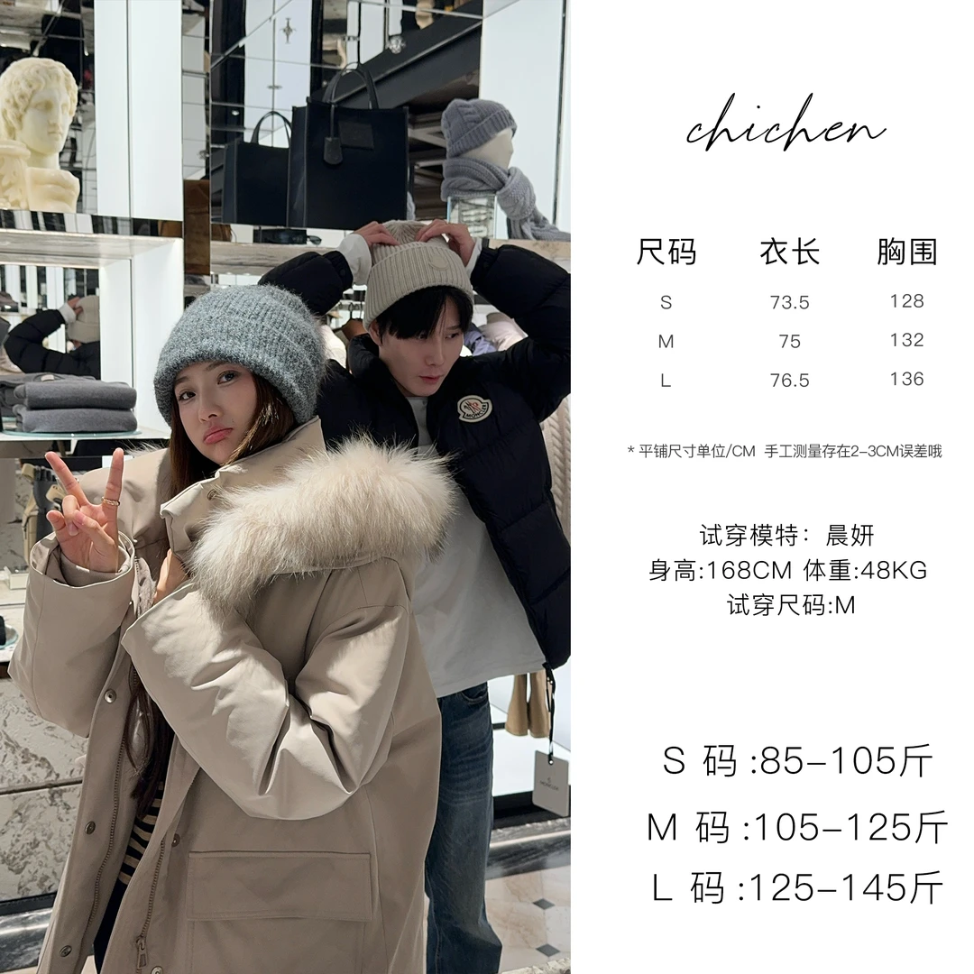 CHICHEN-锁温一件就够-重磅宽松H箱型阔版90鸭绒羽绒派克服