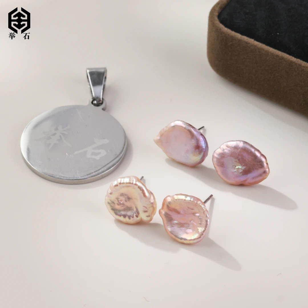 【举石饰品】X0322-523-039淡水无核珍珠耳饰（一对/多样性发）u