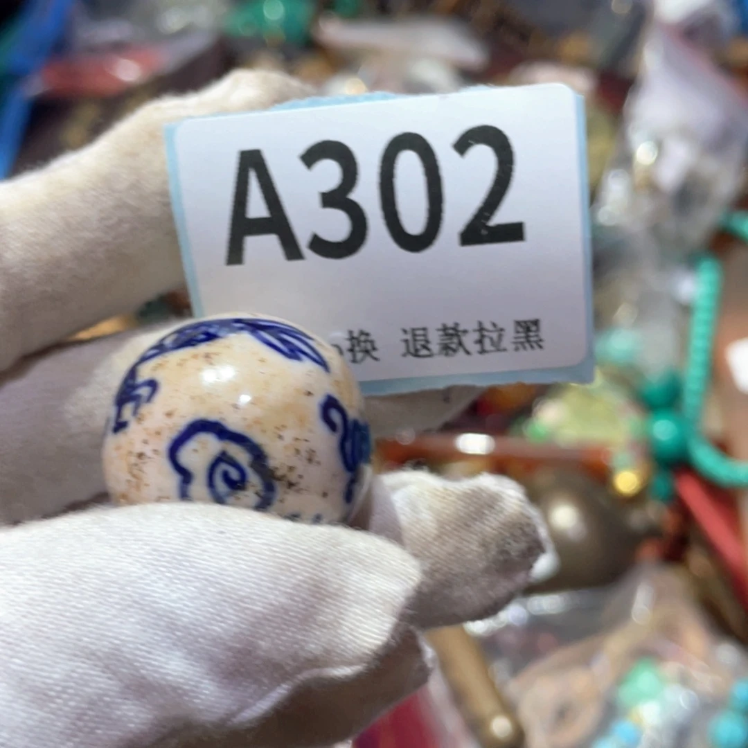 与***行瓷片火爆热卖火爆热卖