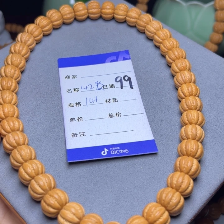 猴头核桃手串猴头