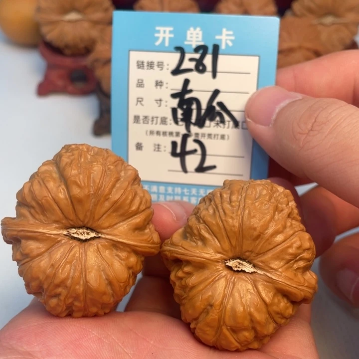 吊坠文玩核桃核桃