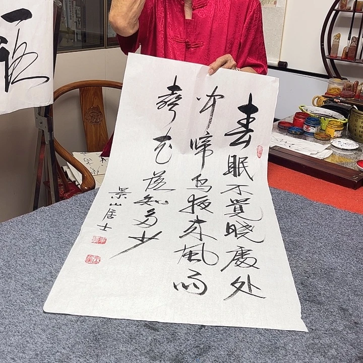 书法欢迎大家加入我们大家庭里