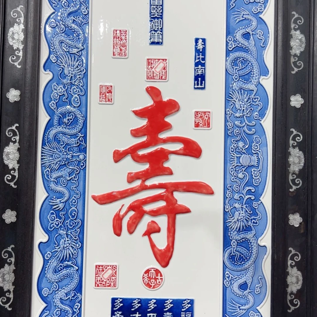 摆件景德镇陶瓷摆件