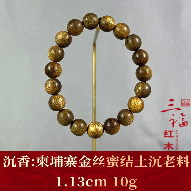 96799 柬埔寨金丝蜜结土沉老料 沉香