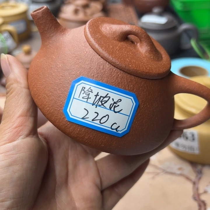 紫砂茶壶降坡泥半手220