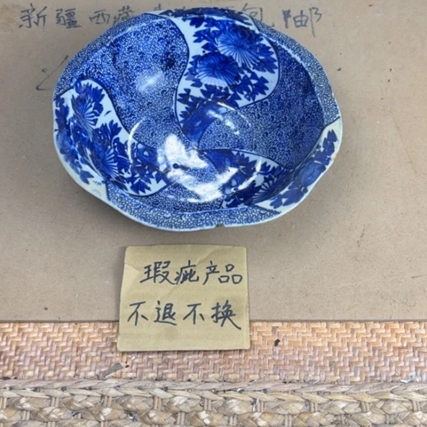 瓷片瓷器哈哈哈哈哈哈