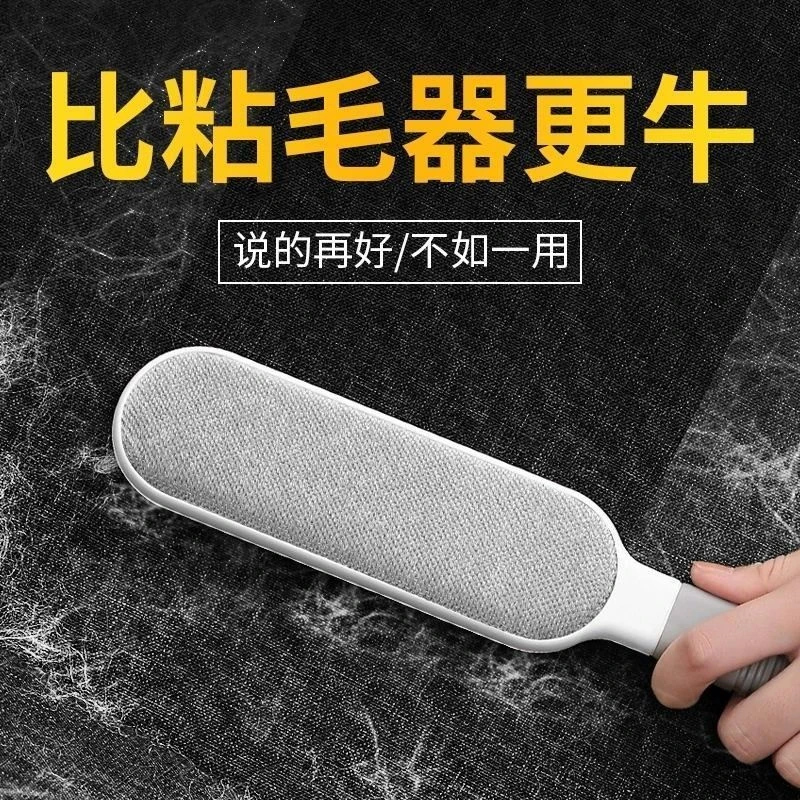 新疆包邮衣服去毛刷粘毛器宠物去毛刷器除毛刷除尘衣物粘毛器