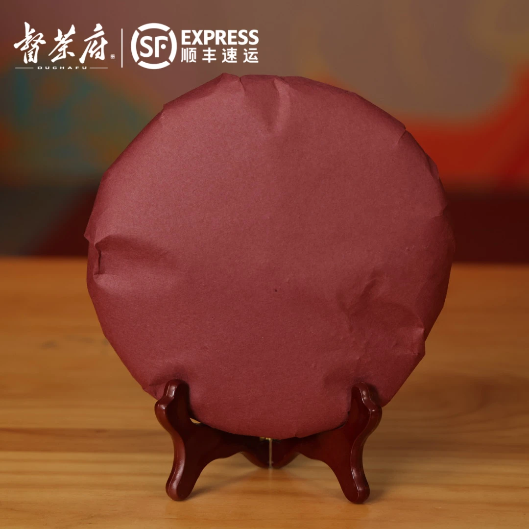 四周年店庆【2007迷帝老茶】普洱生茶357克/饼（送样泡）