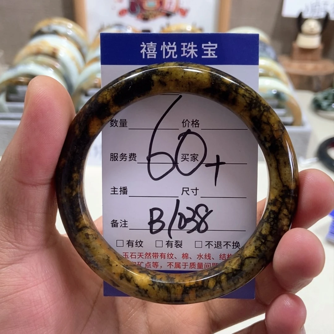 蛇纹石玉手镯未镶嵌红****卷