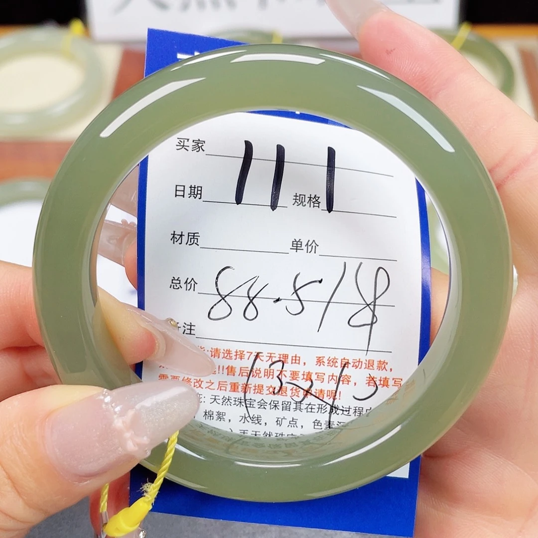 和田玉未镶嵌手镯